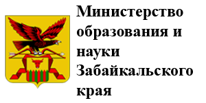 Минобр Забайкальского Края